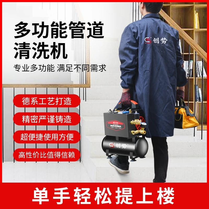 Tap Water Pipe Floor Heating Cleaning Pulse Washing Automatic Multifunction Geothermal Radiator Pipe Integrated Machine Ejection