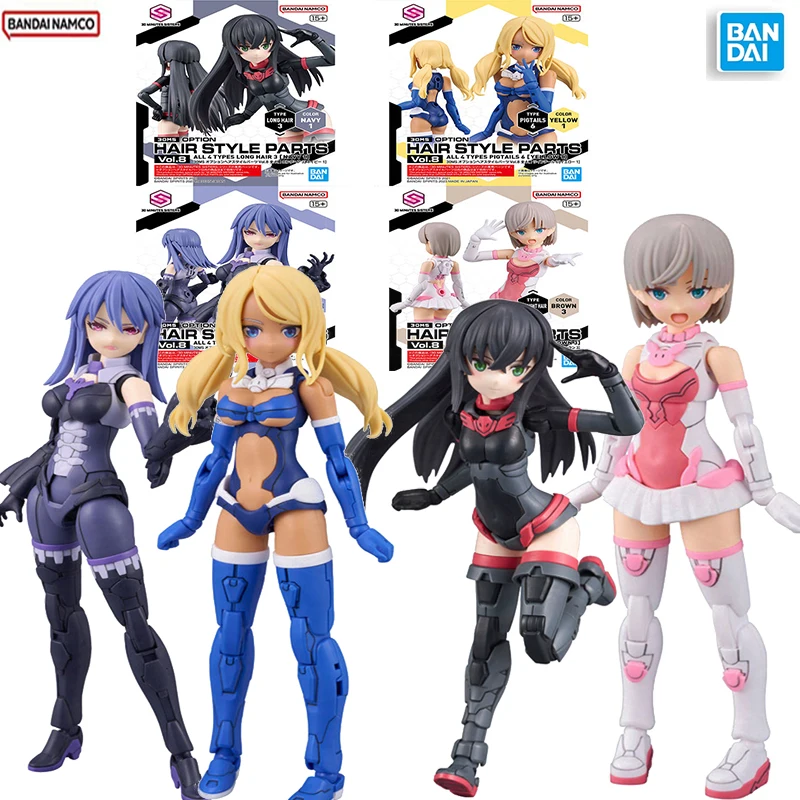 

100% original in stock Bandai 30MS mission machine girl character hairstyle VOL.8 accessories assembly model toy children's gift