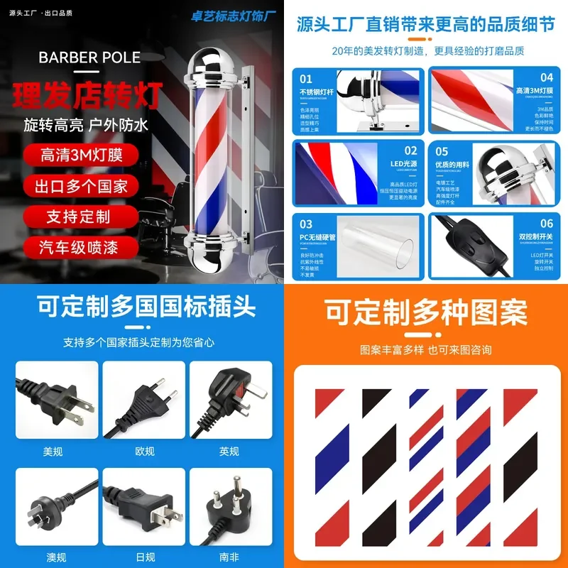 For Barber Shop LED Rotating Hairdressing Sign Light Box Pole Lamp Waterproof Outdoor Advertising Display Bright Energy
