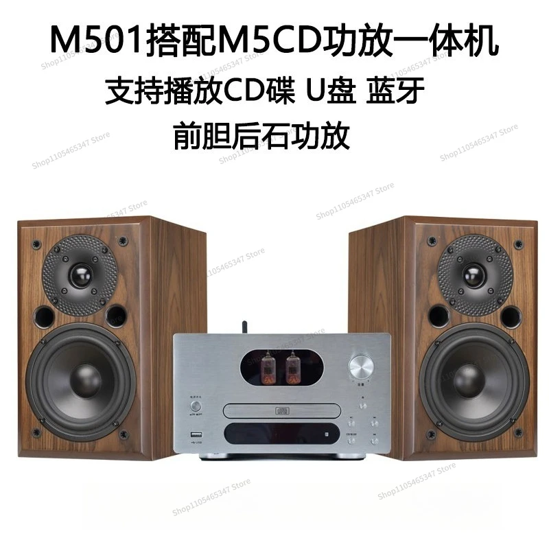 For C5N Fever HiFi Speaker 5 Inch High Fidelity Bookshelf Audio