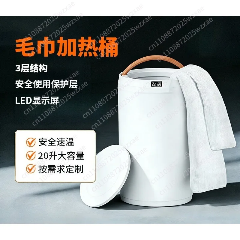 Towel heater 20L towel heating bucket display can be heated regularly