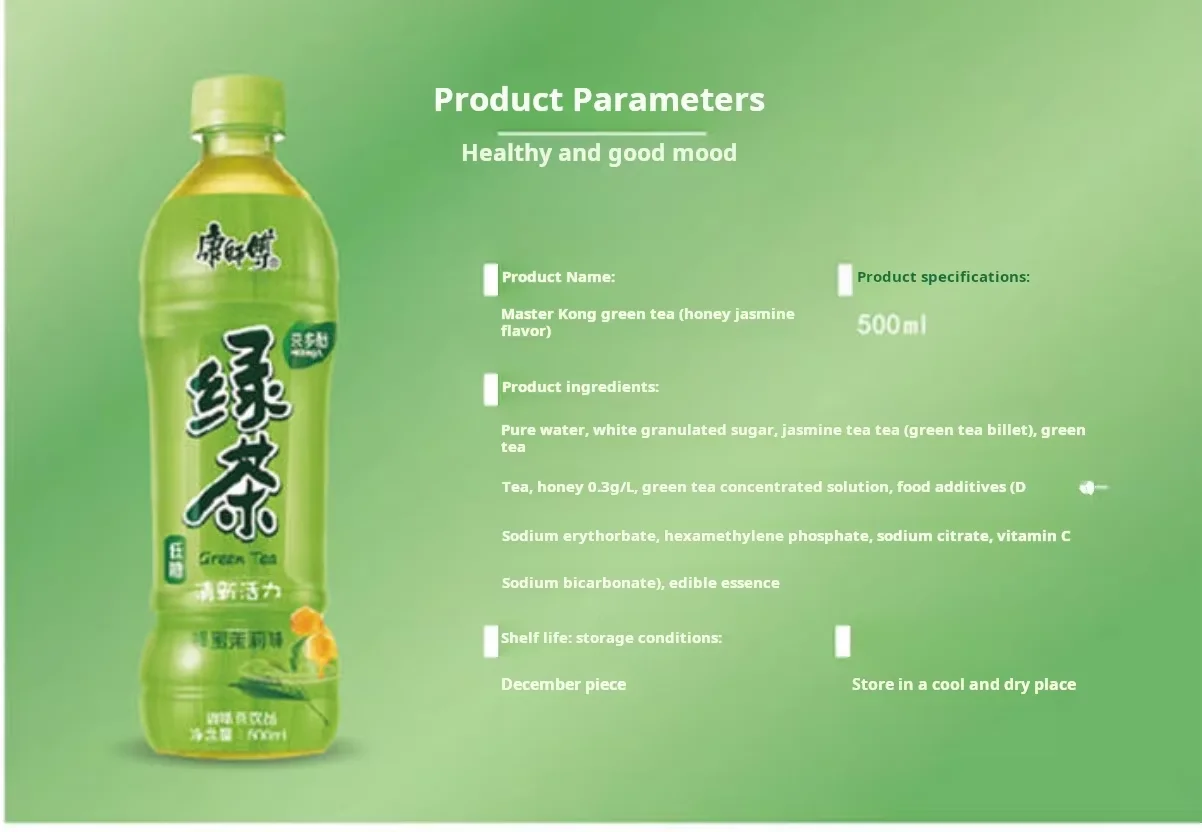 ماستر كونج، شاي ديت الأخضر، عبوة من 6 قطع، 500 مل/زجاجة