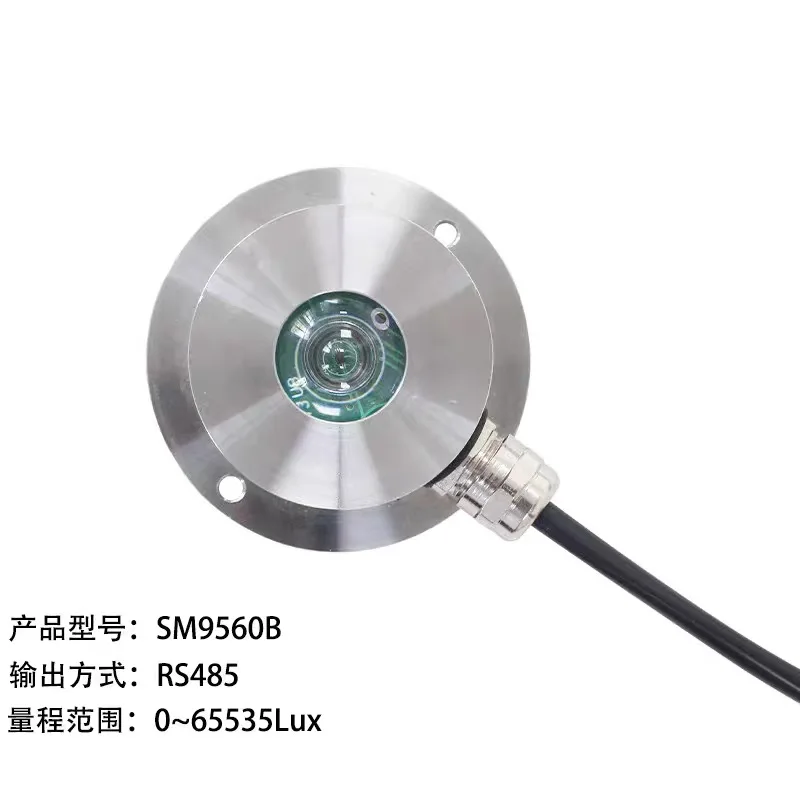 Stainless Steel Illuminance Sensor Industrial-Grade Brightness Detector Transmitter RS485 0-10V 4-20MA Light Intensity Sensor