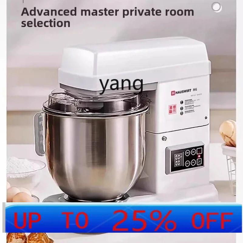 

lmm commercial automatic dough kneading machine silent dough mixing machine household small 7 liters cream fresh milk machine