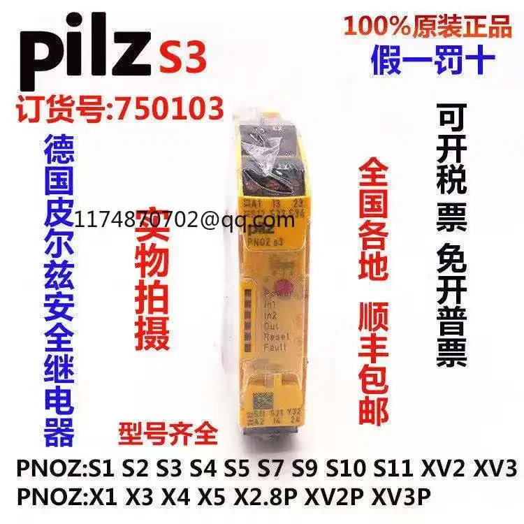 Pilz  PNOZ s3  750103 751103   100%  new and original