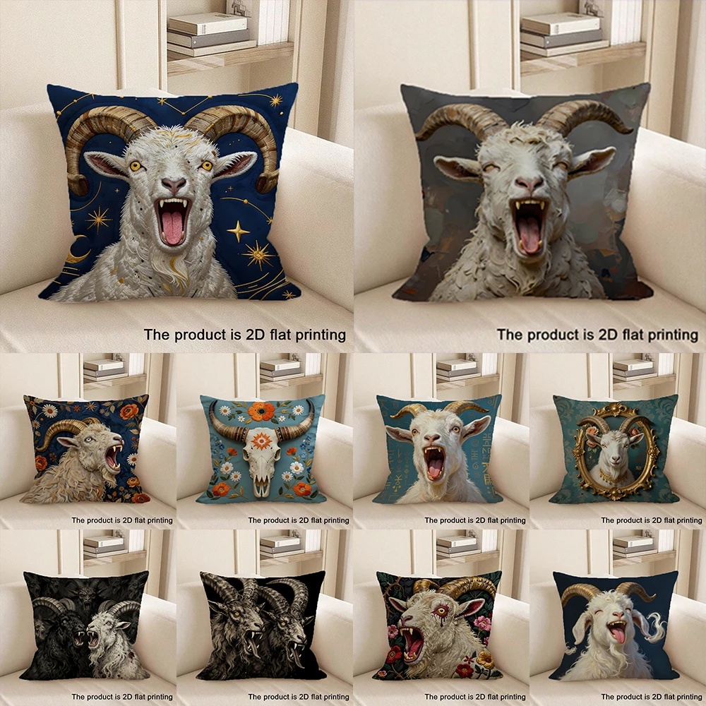 1pc Unique 2D Flat Printed Goat Patterned Pillowcases Sofa cushion cover home bedroom room decoration