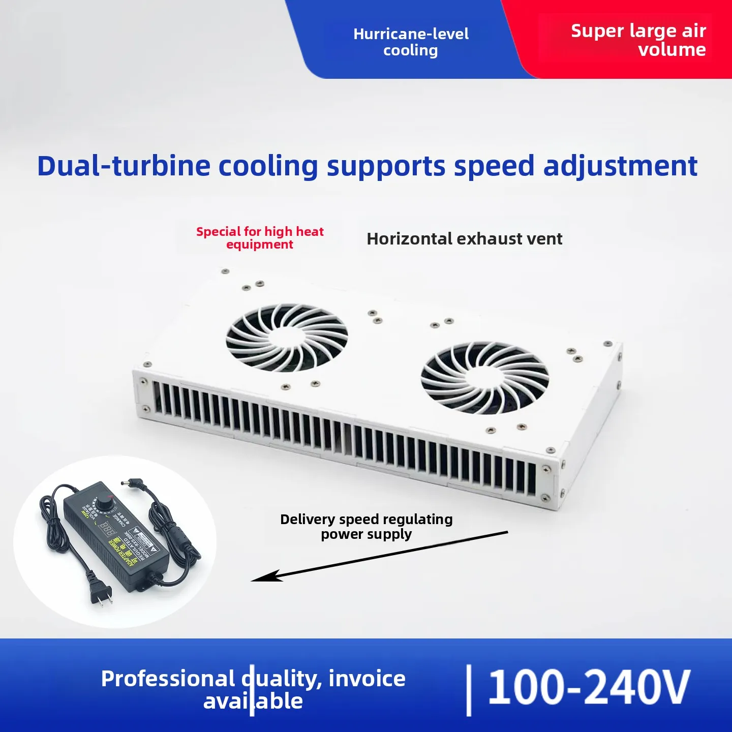 Network Cabinet Turbine Cooling Fan Variable Speed 110V 220V for Amplifier