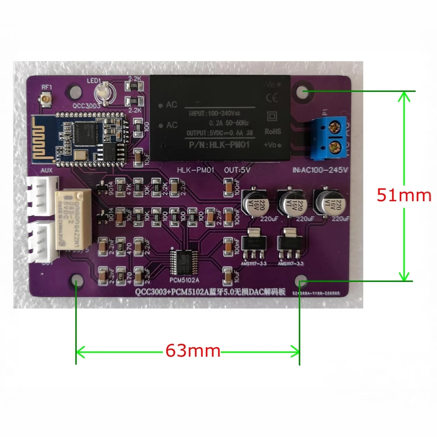 

Модуль аудиоприемника Bluetooth 5.0 с независимым цифровым ЦАП PCM5102A и аналоговым входом/выходом.