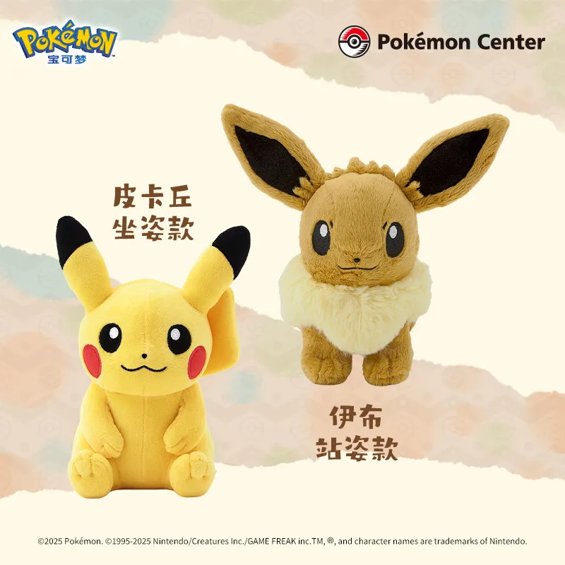 Pokemon Stuffed Plush Toys Kawaii Pikachu Eevee Pocket Monsters Anime Doll Throw Pillow Kids Birthday Peripheral Gifts