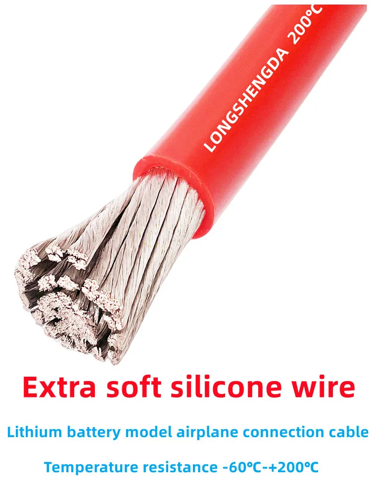 5meter Model aviation lithium battery ultra-soft silicone cabl 12AWG-3AWG silicone tinned copper high temperature resistant wire