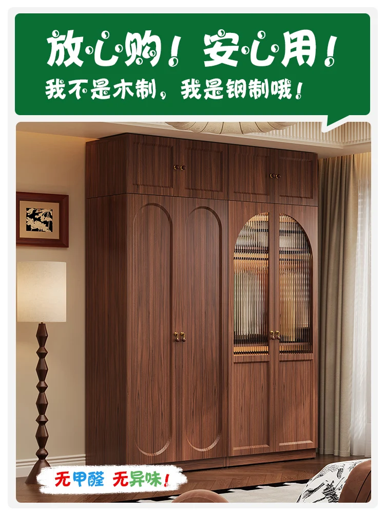 Light luxury wardrobe cream wind iron storage cabinet household bedroom wrought iron Changhong glass wardrobe locker