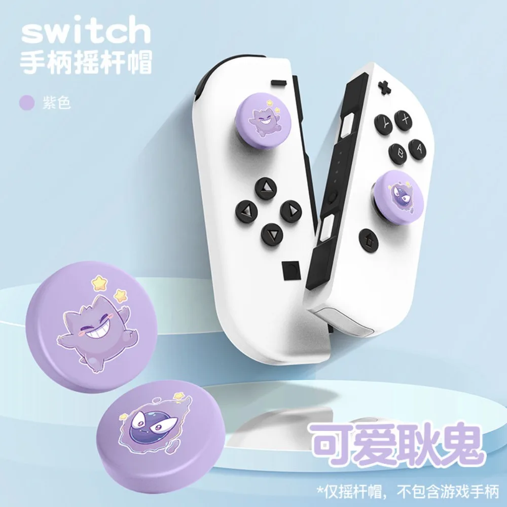 Etui Cartoon Switch 2 do Nintendo Switch 2/OLED, twarde etui, miękkie etui na Joy-Cony, osłona na stację dokującą, nakładki na joysticki, akcesoria do konsoli do gier. — zdjęcie produktu 6