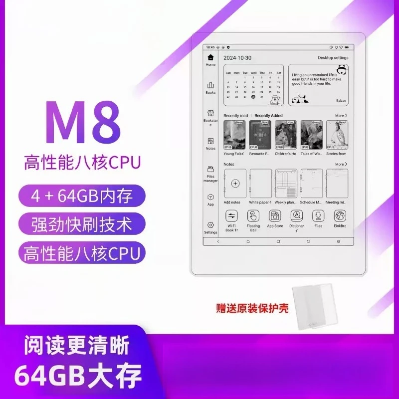 7.8‑Inch Ink Screen E‑Reader M8 4GB RAM 64GB Storage Fast Refresh Google Play Supported Reading Device