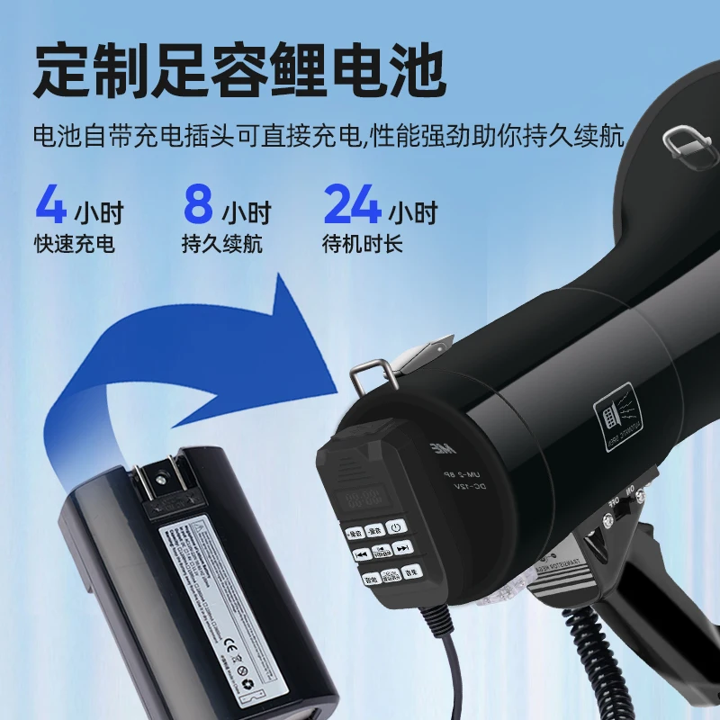 50W high-power megaphone loudspeaker hand-held loudspeaker recording propaganda law and order high-pitched outdoor loudspeaker