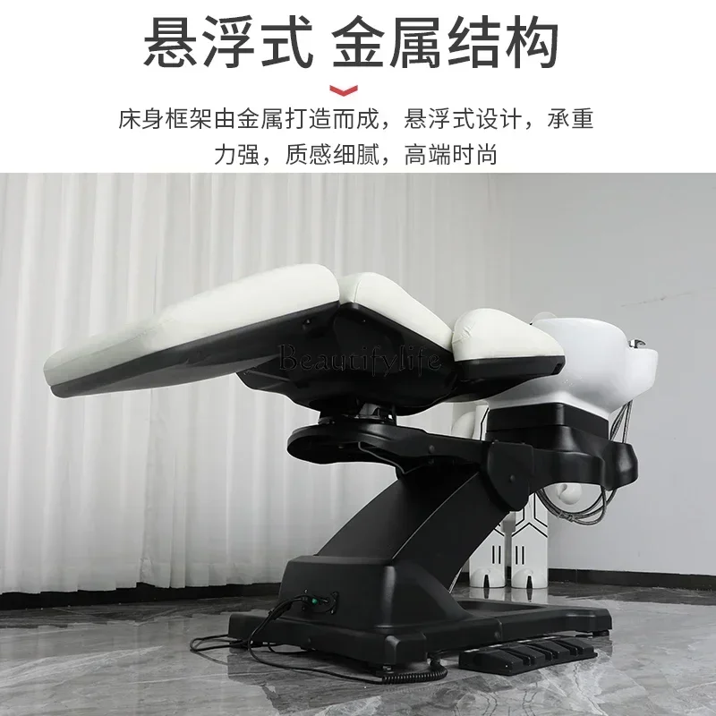 Split Barber Shop Hair Salon Rotating Bed Multifunctional Electric Lifting Beauty Hair Care Flushing Bed