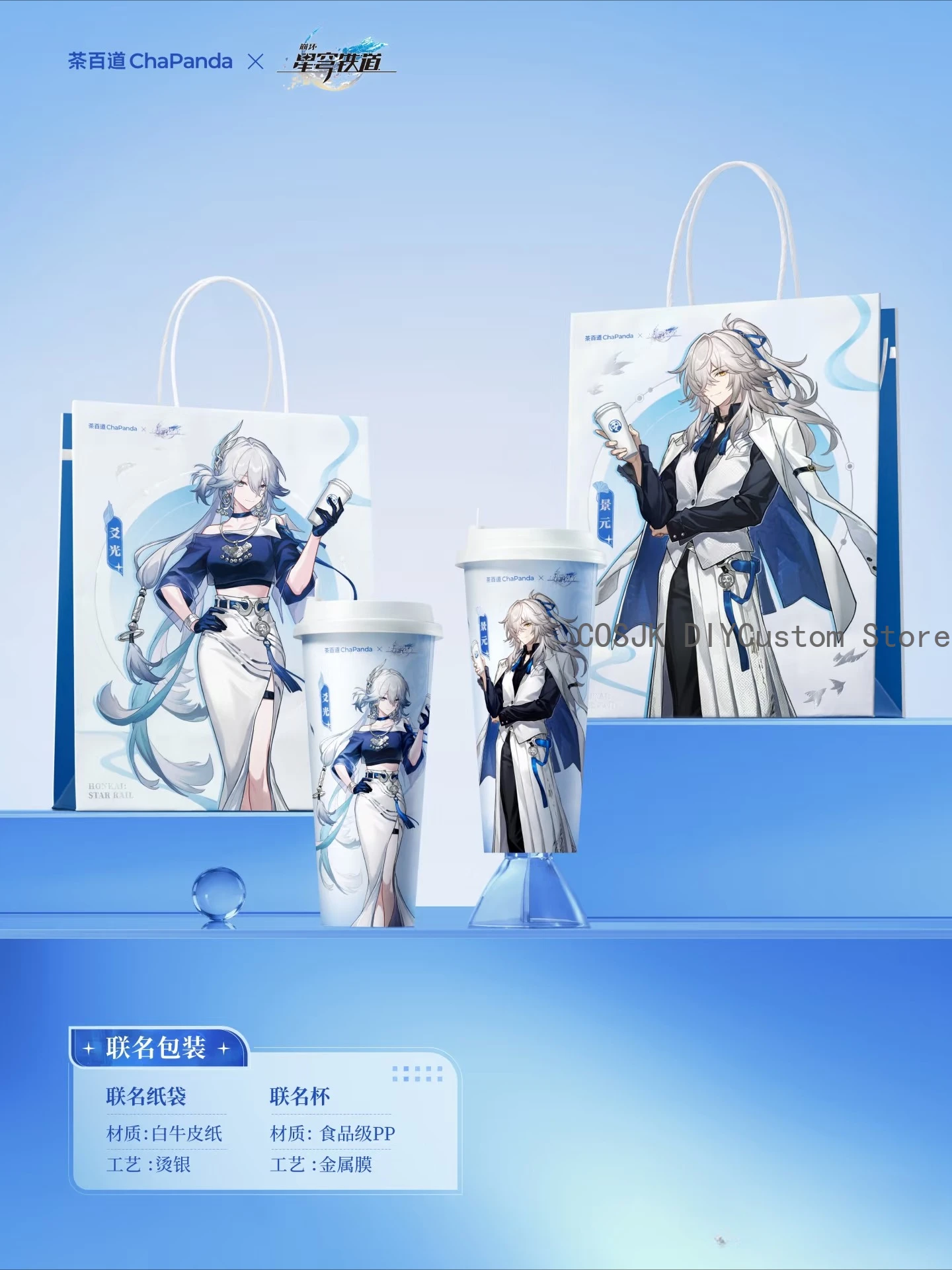 Official Game Anime Honkai：Sta - đánh giá và giá Anime Cosplay 2026