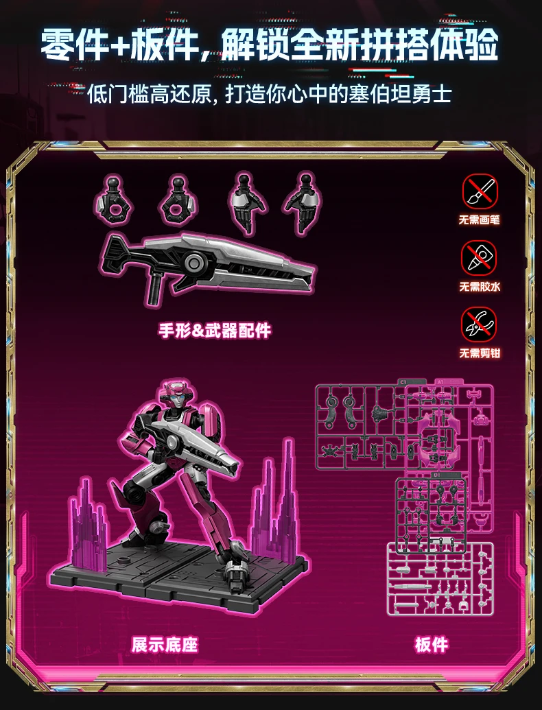 BLOKEES Original Transformation ONE SHOCKWAVE SOUNDWAVE IRONHIDE Klassische Klasse Baustein Action Figur Spielzeug Sammlung Geschenk – Detail 34