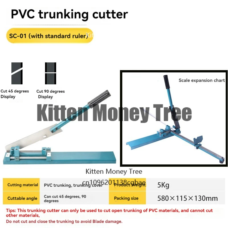 レールカッター-dc-35-標準-非標準レールカッター