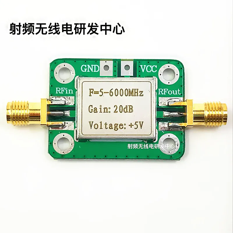 RF Ultra-Wideband Medium Power Amplifier (5--6000MHz, Gain 20dB) Spot Can Shoot Directly