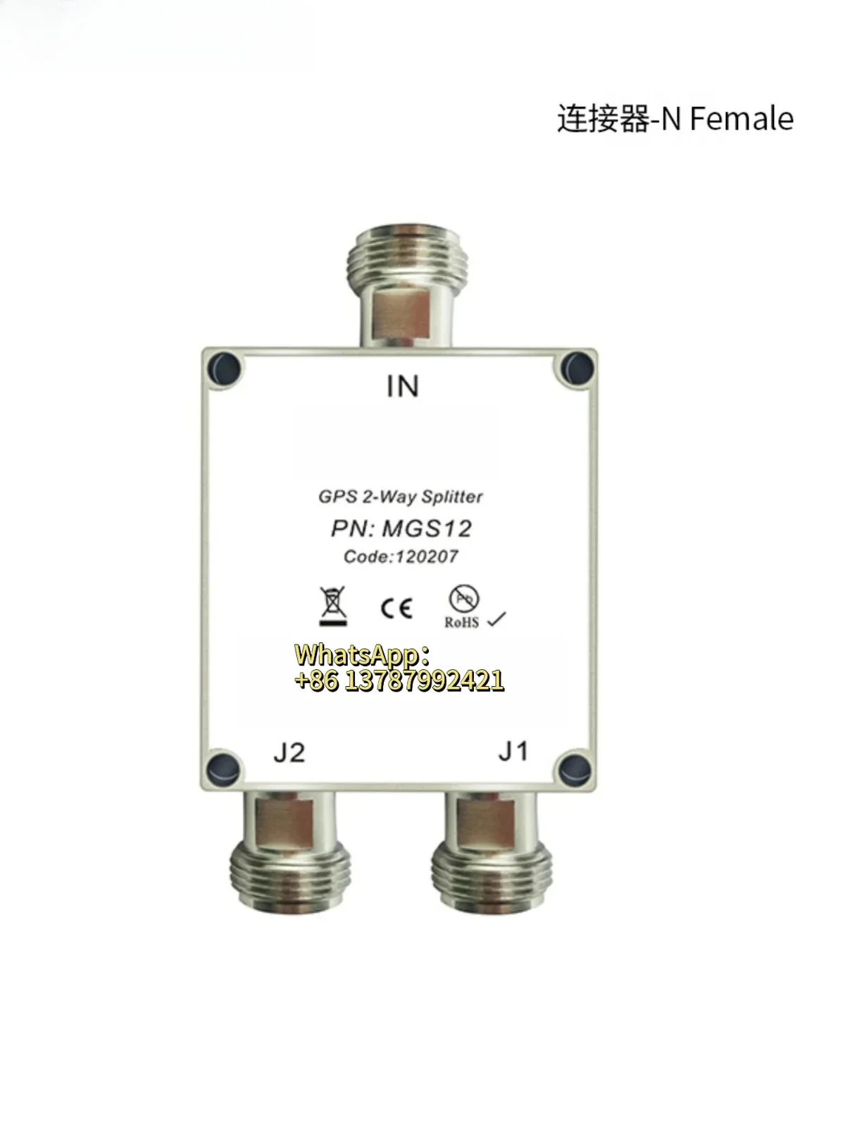 One to Two 1 / 2 Beidou GPS Power Divider GNSS Measurement and Mapping Professional Power Divider