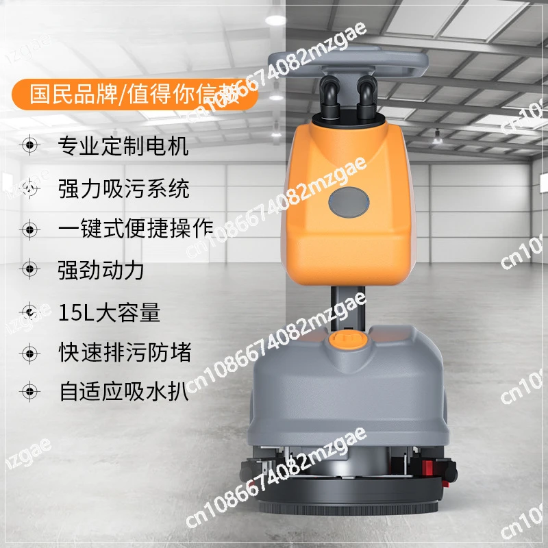 Hand Pushed Washing Machine, Industrial Factory, Shopping Mall, Property, Suction and Mop Washing Machine