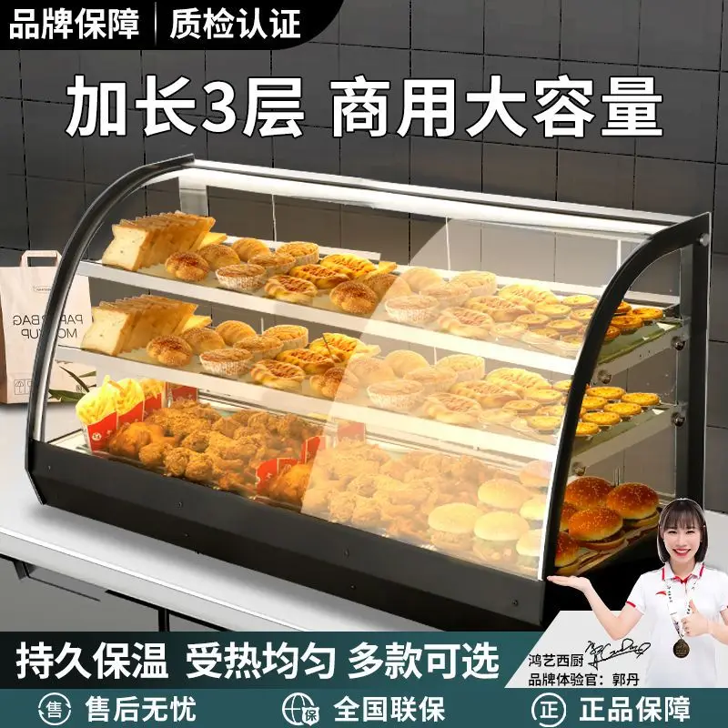 Insulated and constant temperature food egg tarts fried chicken burgers commercial bread display cabinets heated cooked food