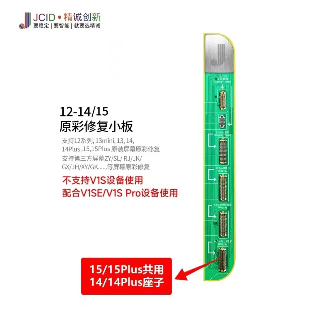 JCID JC V1SE V1S Pro Repair Board For iPhone 7 8 X 11 12 13 14 Pro Max Mini True Tone Original Screen Copy Display Recovery Tool