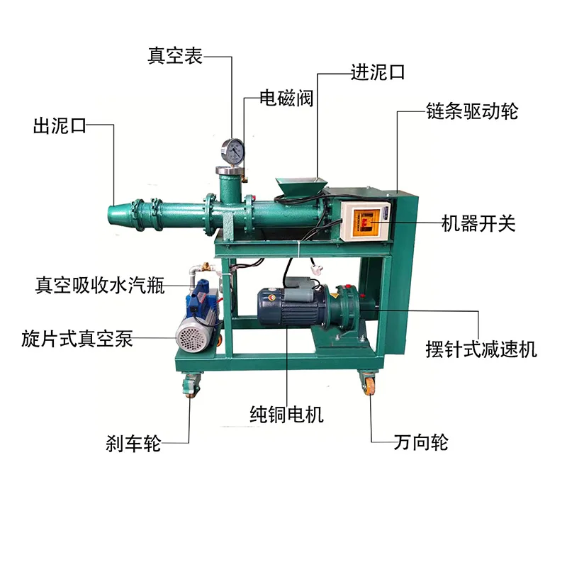 Mud training machine Vacuum biaxial stainless steel Small ceramic equipment Mud squeezing machine School