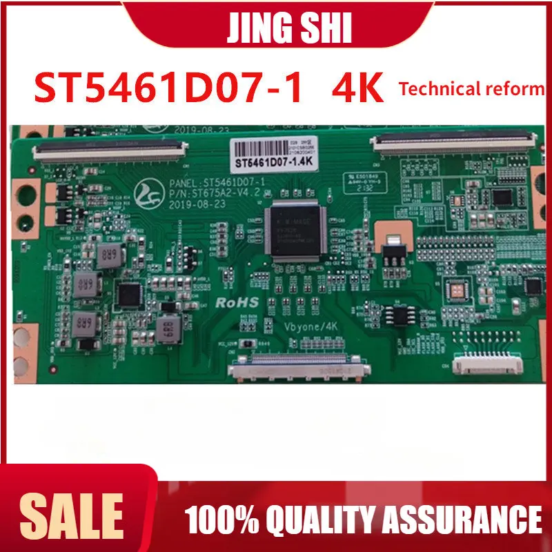 Technical Transformation Of ST5461D07-1 4K To Solve The Problem Of Black And Rough Horizontal Bar Screen.