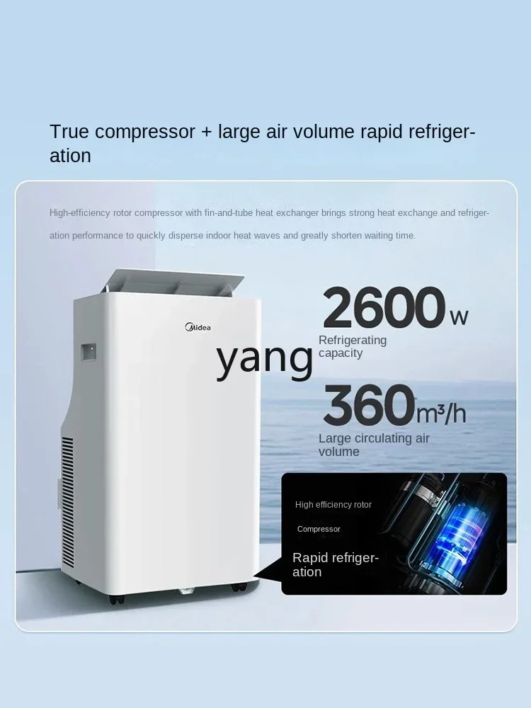 L'm'm Mobile Air Conditioner Single Cooling Large 1 P Bass Noise Reduction Small Refrigeration Integrated