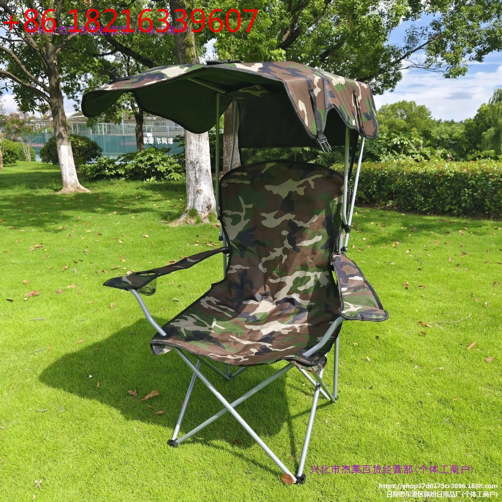 

Outdoor Products Folding Chair Portable Folding Beach Chair with Shed Shade Chair Folding