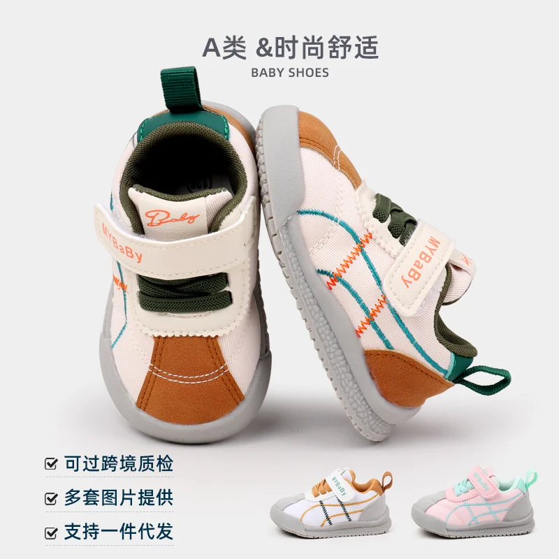 Spring & Autumn Boy Girl Casual Fashion Design Sneakers Kids Flat Baby Toddler Outdoor Anti Slip Comfortable Children Shoes BM09