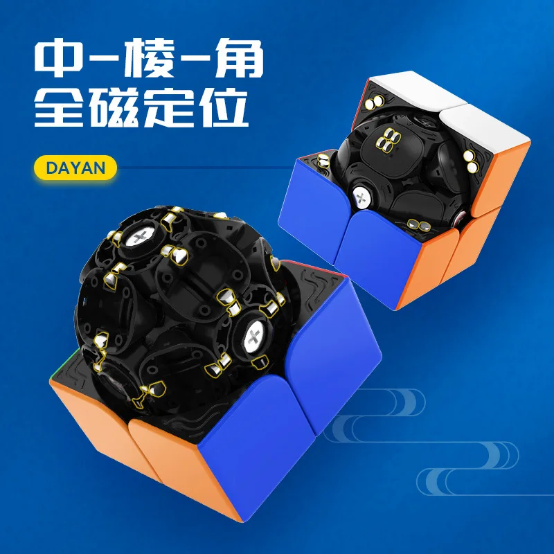 [ECube] Dayan Tengyun 2x2 Plus M Magnetic Professional Speed Magic Cubu Educational Toy Gift Idea  Drop Shipping