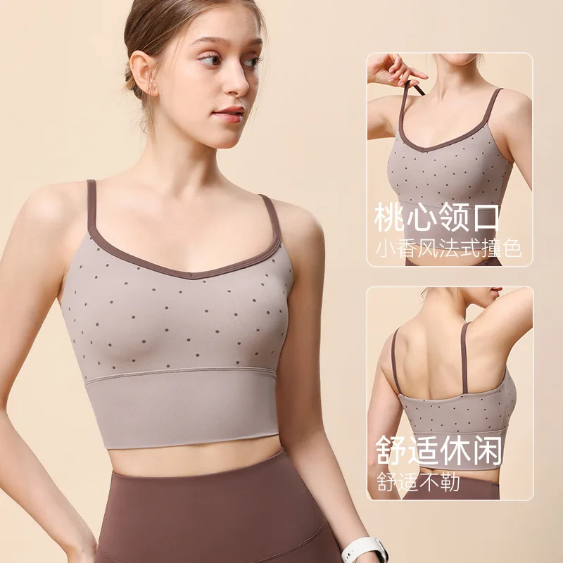 New Sports Bra Moisture Wicking Sweat Wicking Comfortable Fitness Top with Thin Shoulder Straps Paired with Another