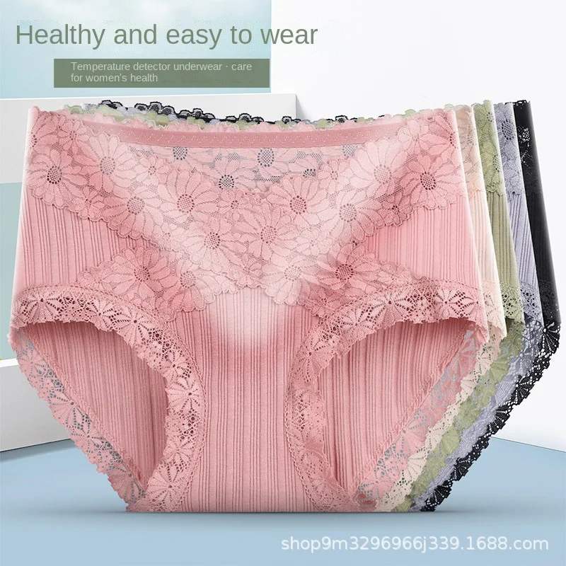 New Lace Underwear Women Sexy Skin-friendly Threaded Cotton Antibacterial Crotch Size Seamless Waist Briefs