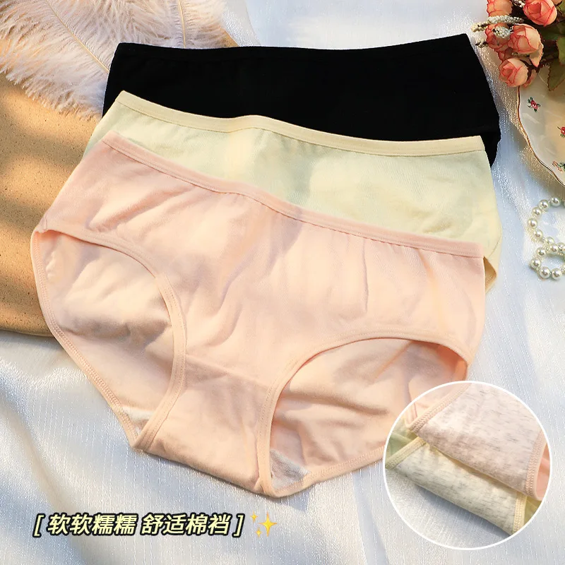 Ladies' pure cotton underwear, all-cotton antibacterial crotch, mid-waist, new breathable triangular shorts for girls