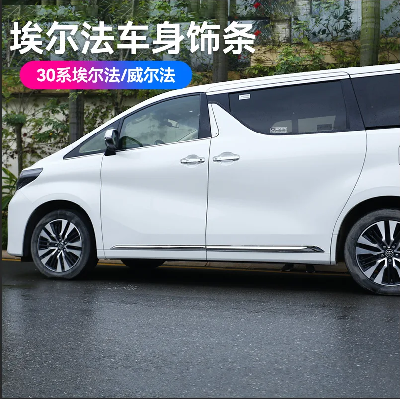

Suitable for 15-22 Elfa 30 Series Body Trim Vellfire Scratch Bar Alphard