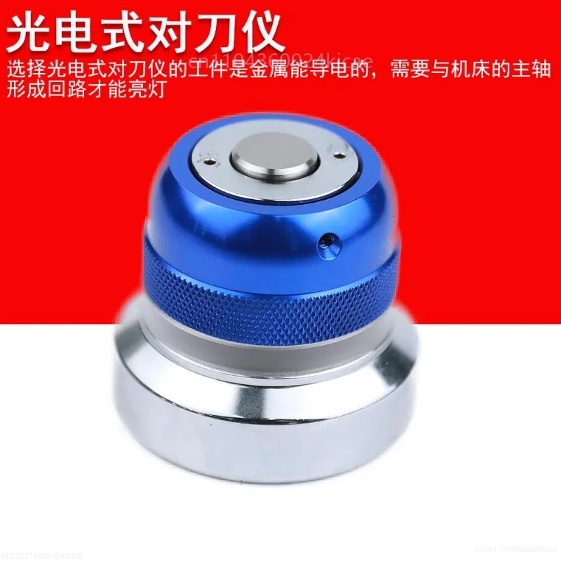 أداة إعداد أداة العرض الرقمي المحور Z أداة إعداد أداة الطاولة الكهروضوئية أداة إعداد أداة المحور Z