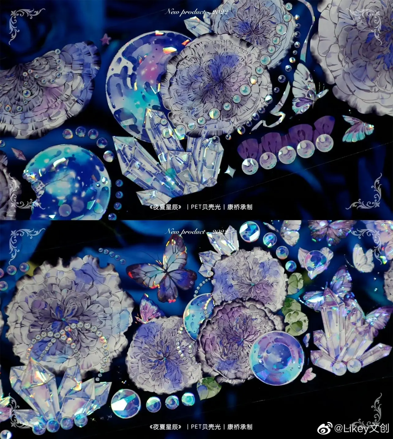 Yue Qing Liang Lace…