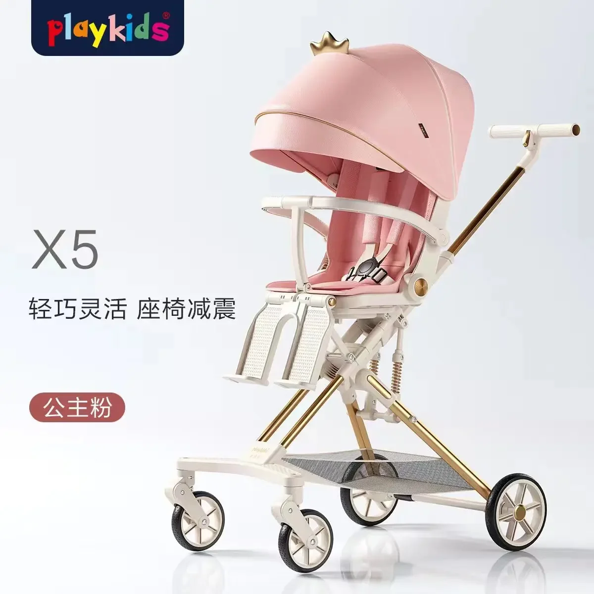 

Playkids Walks Baby Toddlers Can Lie Down Can Change Direction High Landscape Lightweight Cart One Button Folding X6X7