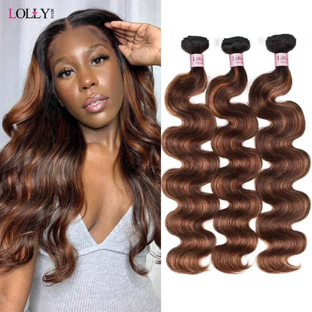 FB 30 Highlight Body Wave Bundles Remy Brazilian Human Hair Bundles 8-30 inch Piano Color Remy Human Hair Extensions