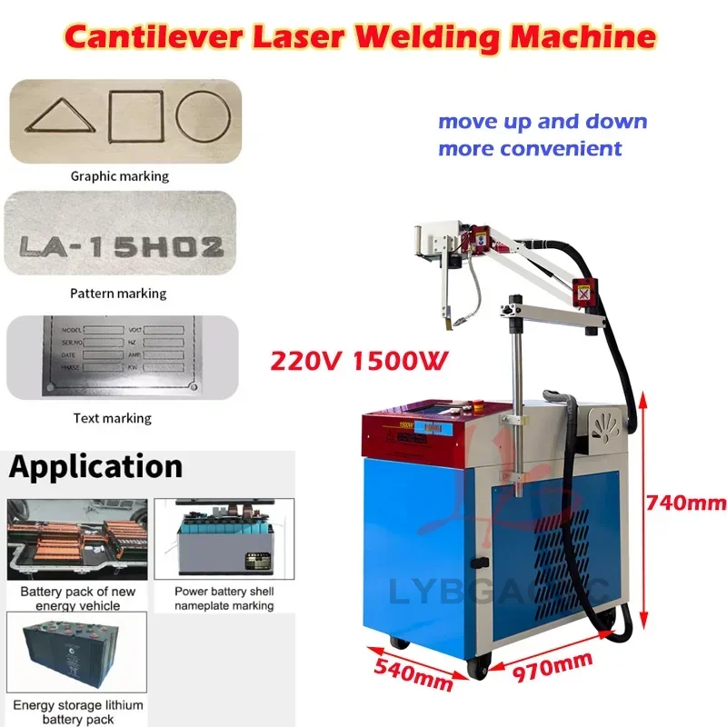 Saldatrice laser a sbalzo portatile per batterie al litio Spessore regolabile Saldatore a punti Equalizzazione Riparatore 1500W