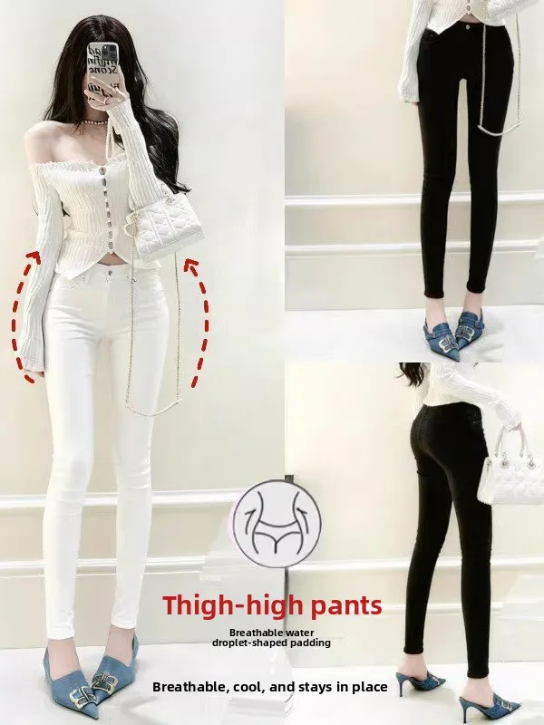 

Женские джинсы с высокой талией из эластичного белого денима, осенне-зимние, модные, облегающие, утягивающие, базовые, универсальные, зауженные брюки