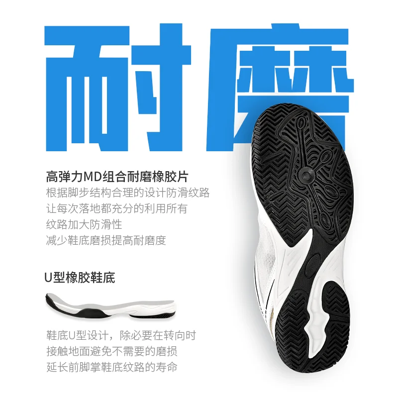 Hot Side New Breathable Professional Table Tennis Shoes Training Unisex Table Tennis Sneakers Very Good Table Tennis Shoes