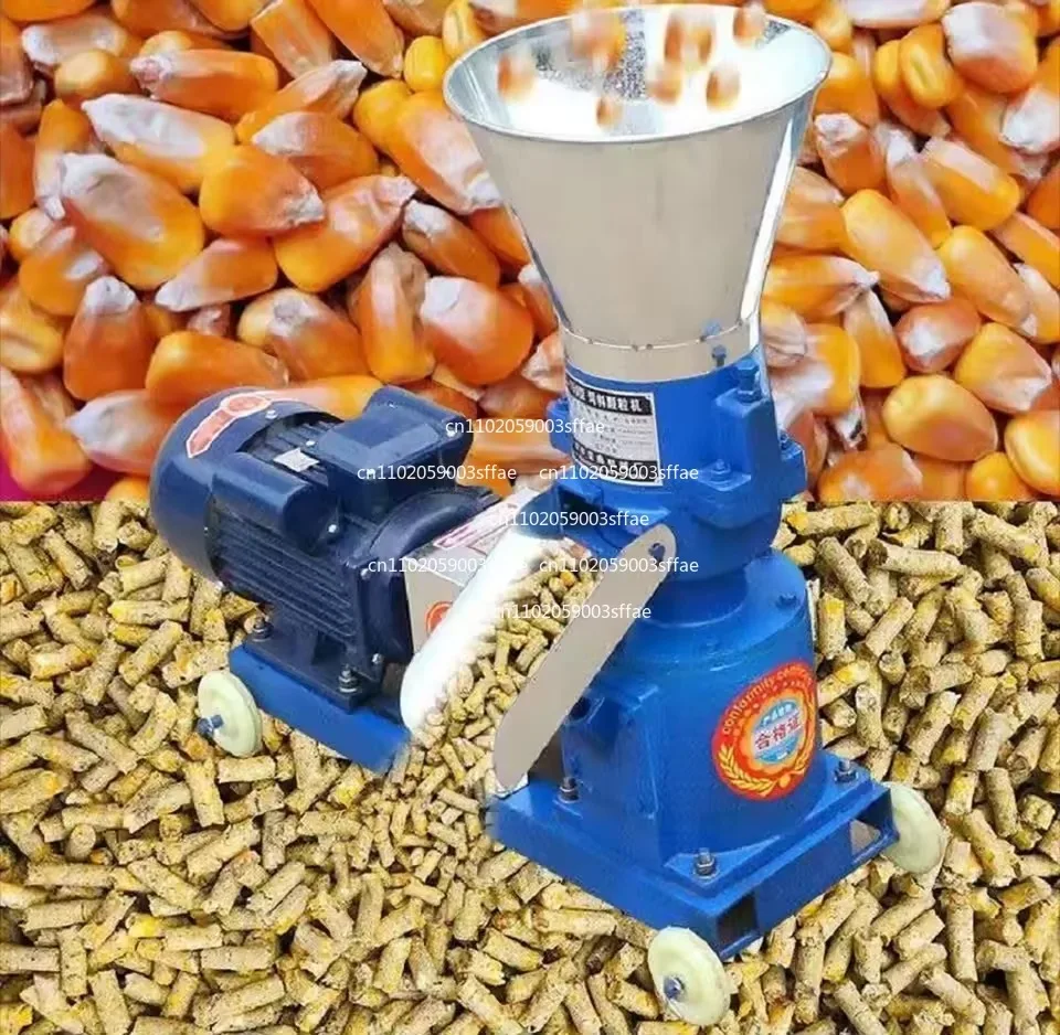 Small feed pellet machine dry and wet household breeding equipment pelletizing 220V corn straw processing