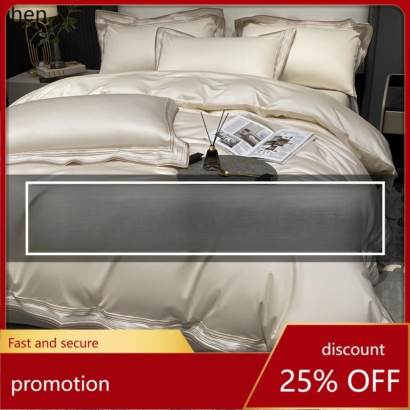 

H1 120-count Xinjiang long-staple cotton four-piece set, pure cotton bed sheet, duvet cover, satin fitted sheet, 4-piece set