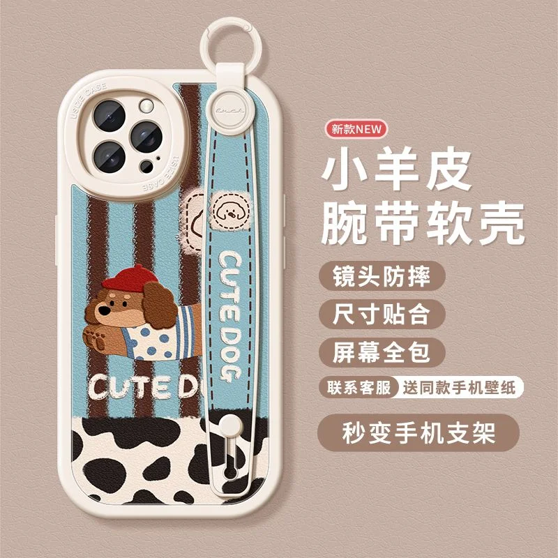 

Cute Dog Pattern Phone Case for iPhone 16 15 14 13 12 11 Pro Max Cases Printed Soft Wristband Cover Ring Holder