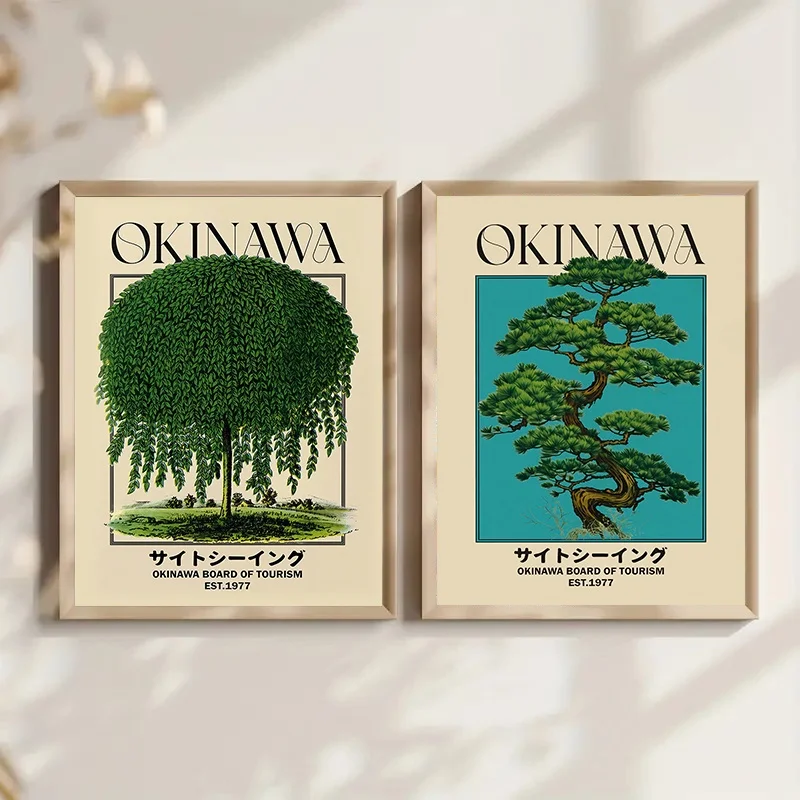 2 قطعة ملصق قماش الصفصاف "أوكيناوا" بدون إطار ، غرفة المعيشة الحديثة ، غرفة النوم ، عنبر وديكور المنزل طباعة فنية جدارية يابانية