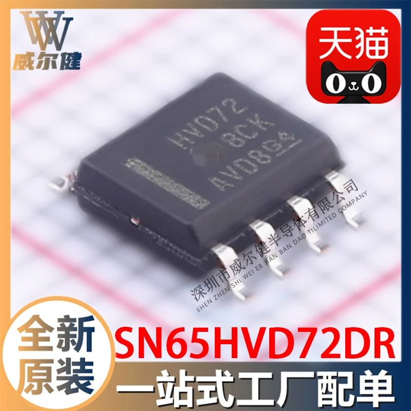 Free shipping  SN65HVD72DR SOIC8 RS485IC  HVD72     10PCS