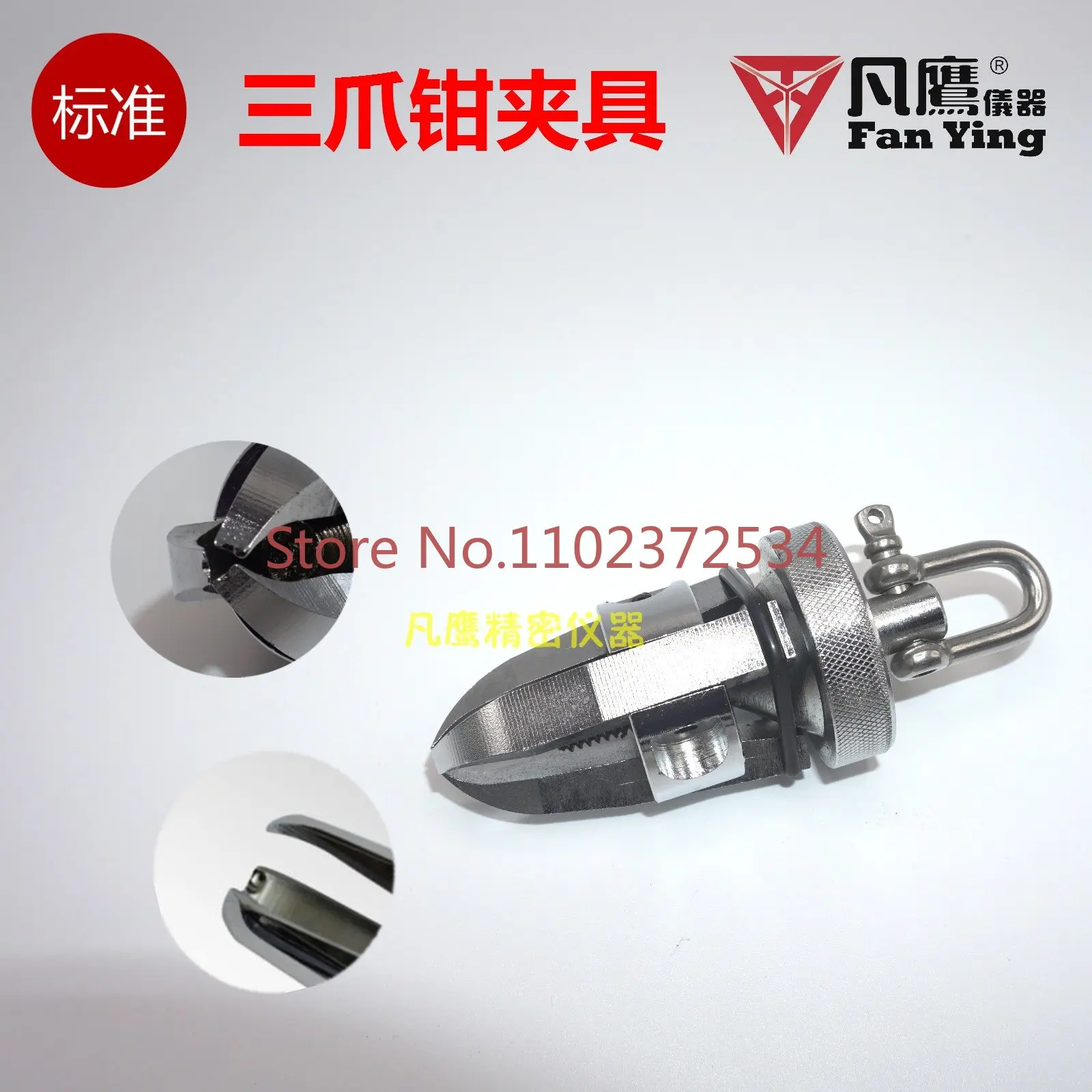 Standard button clamp toy tension machine test clamp three-jaw clamp tension clamp push and pull gauge three-jaw clamp